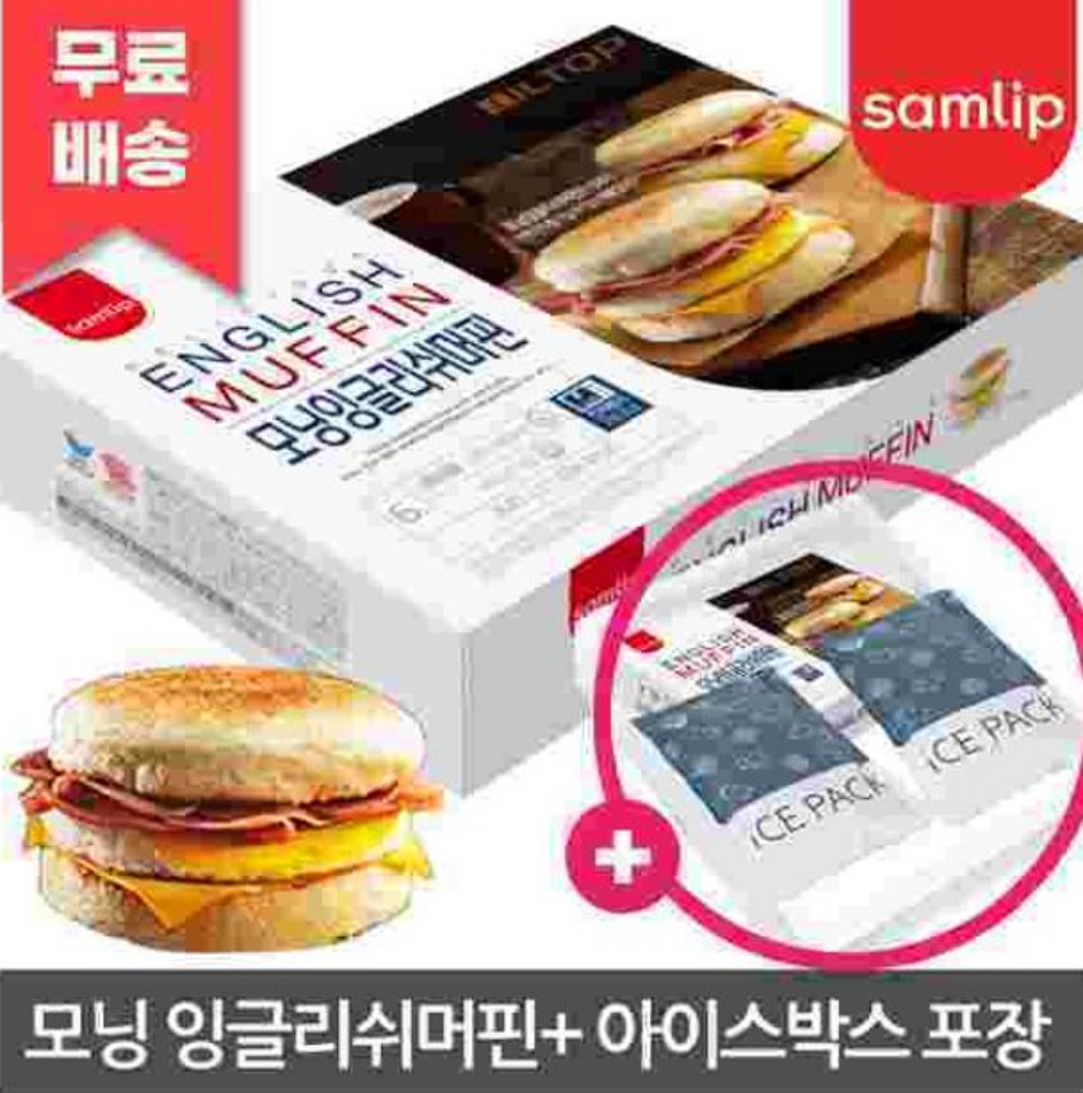 대량 마트 삼립 무료배송 냉동 모닝 잉글리쉬 : 서치플레이스7