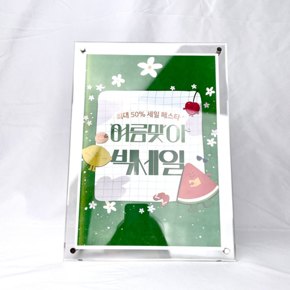 아크릴액자 사업자등록증 가족사진 상장 액자 프레임 A4