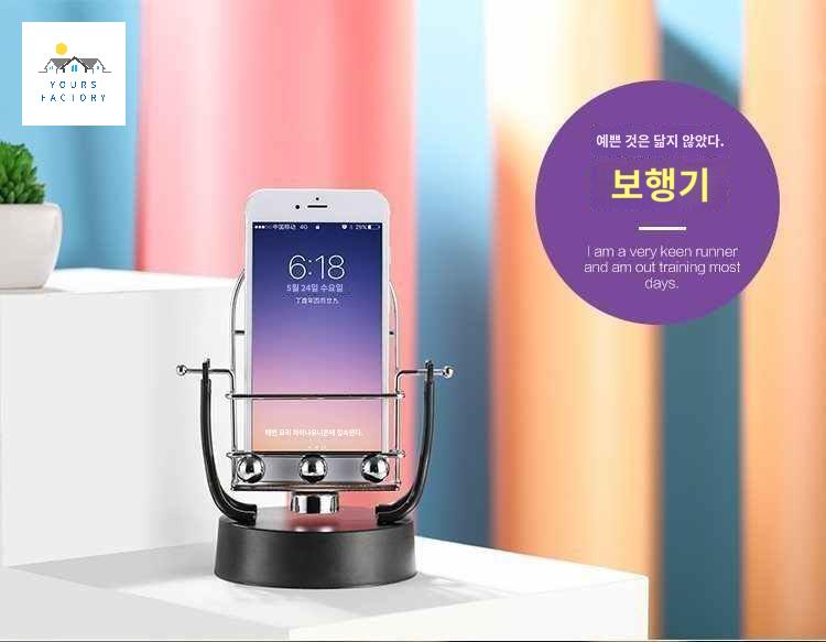 기계 자동 스마트폰 걷기 휴대폰 흔들 거치대 만보기 - 상세 이미지 3