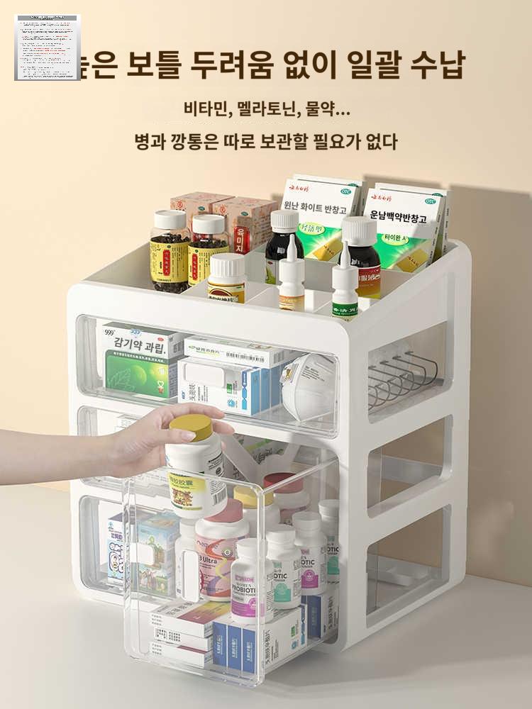 약 보관 가정용 서랍 정리 상자 수납 플라스틱 - 상세 이미지 4