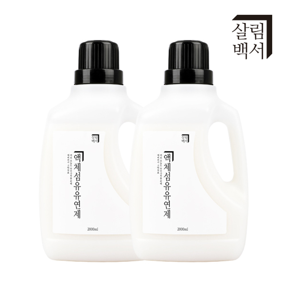 1+1 살림백서 섬유유연제 천연 유래95% 2L 한라봉향 대용량 드럼 일반 겸용 제품 이미지