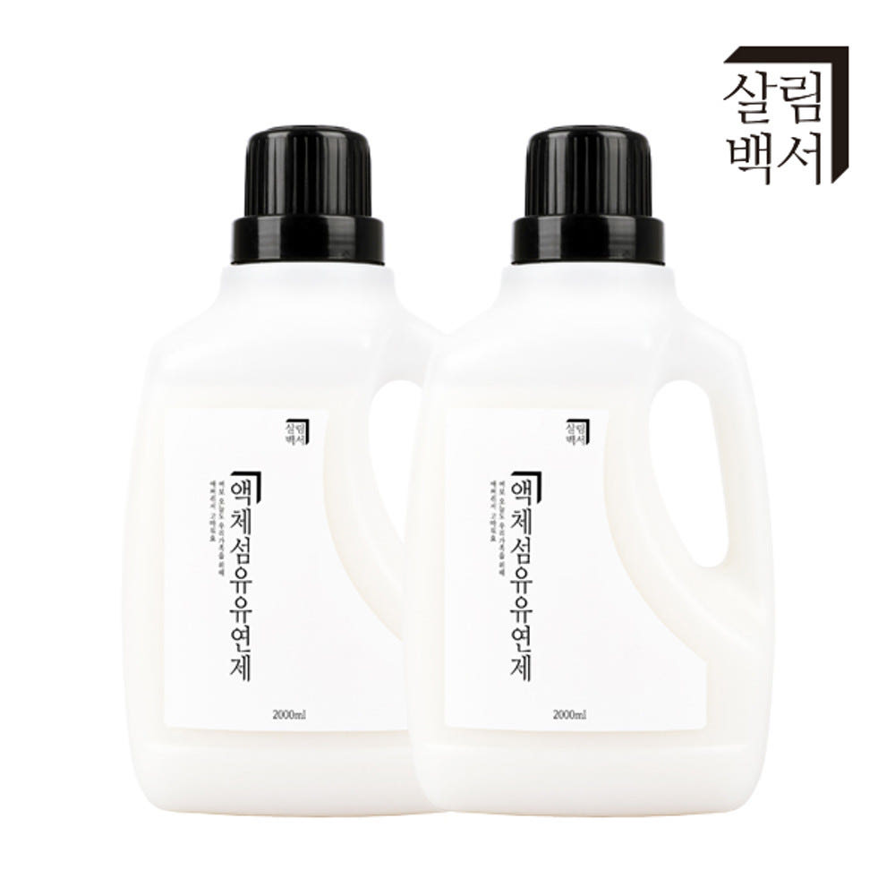 살림백서 섬유유연제 천연 유래95% 2L 한라봉향 가격 비교 살림백서 살림백서 섬유유연제 천연 유래95% 2L 한라봉향