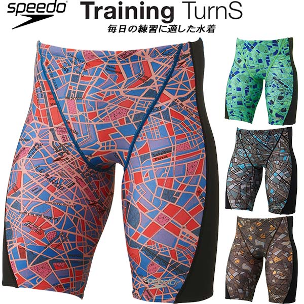 스피도 Speedo 남성 4부 수영복 엔듀런스 에코 ST62402 - 상품 이미지