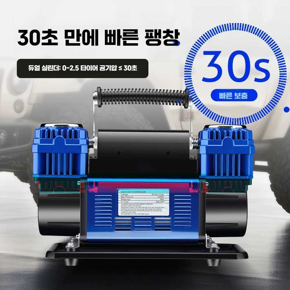 차량용 탑재형 고출력 타이어 공기압 펌프 휴대용 - 상세 이미지 2