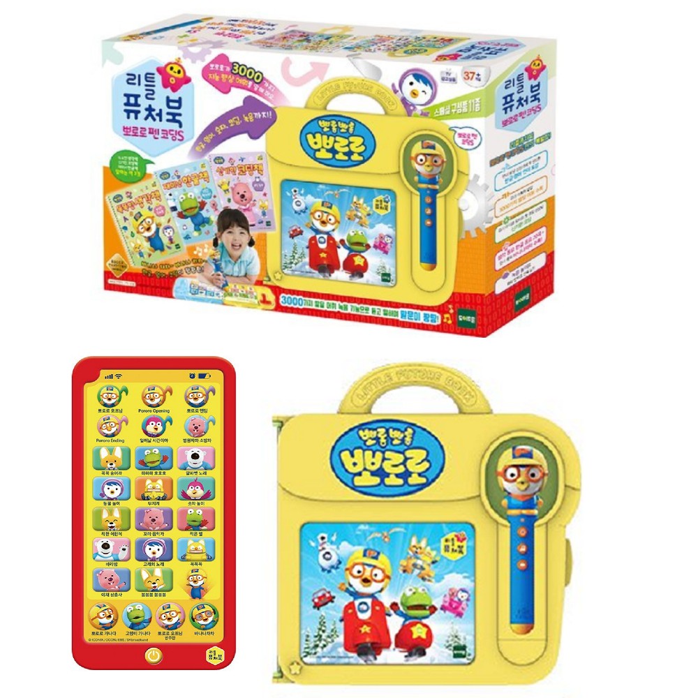 뽀로로펜 NEW 리틀퓨처북 코딩s 뽀로로 스마트펜 - 상품 이미지