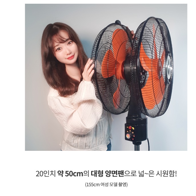 양방향 선풍기 양날개 선풍기 공업용 산업용 써큘레이터 공장용 공장 선풍기 - 상세 이미지 3