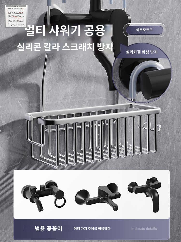 샤워기 걸이 욕실 선반 샴푸 목욕탕 바구니 어메니티 - 상세 이미지 3