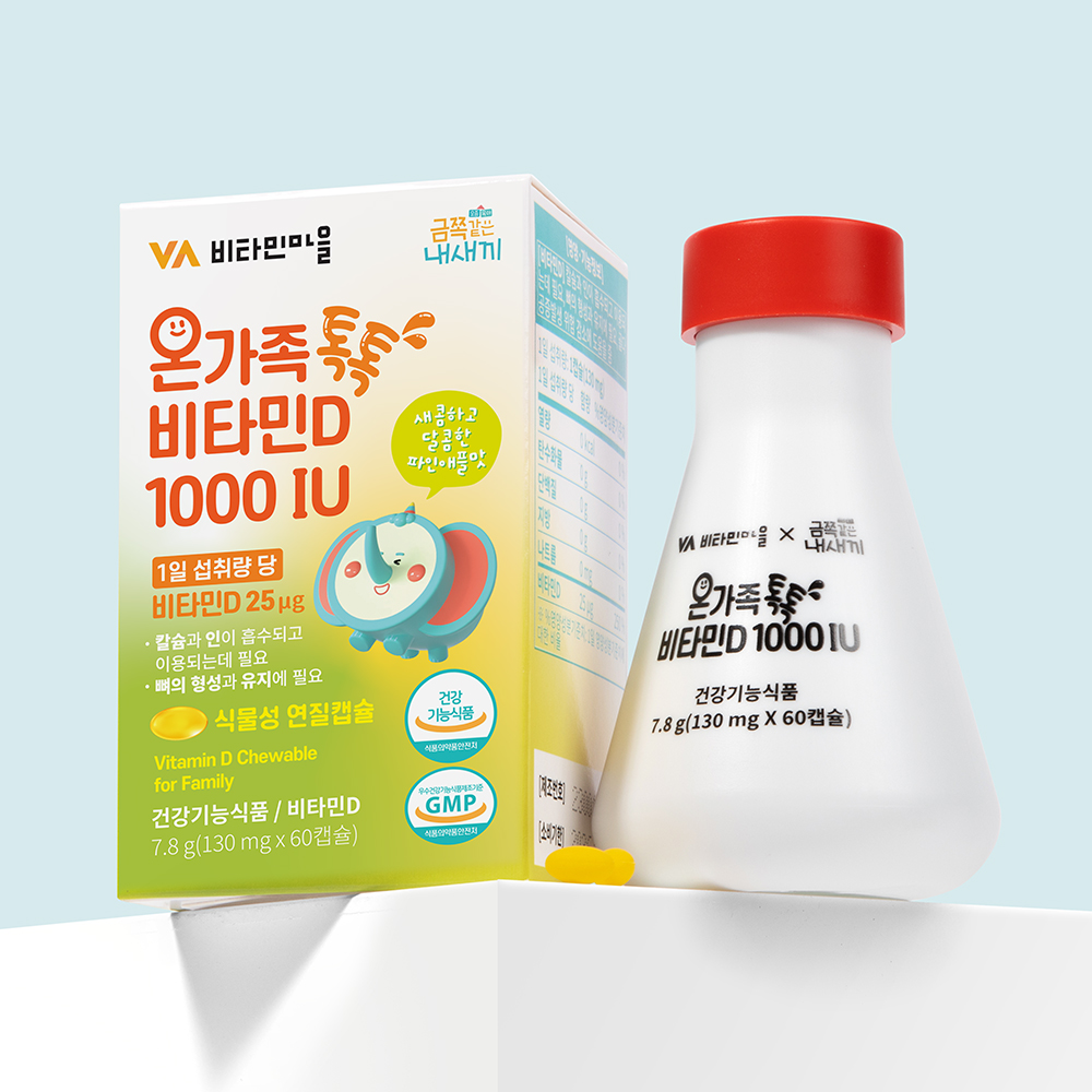비타민마을 금쪽같은 내새끼 온가족 톡톡 비타민D 1000 IU 2개월분 60캡슐, 1개 - 상세 이미지 2