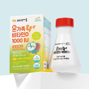 [2개월분] 비타민마을 금쪽같은 내새끼 온가족 톡톡 비타민D 1000 I... 맛있게 먹은 솔직 후기 - 상품 이미지 2