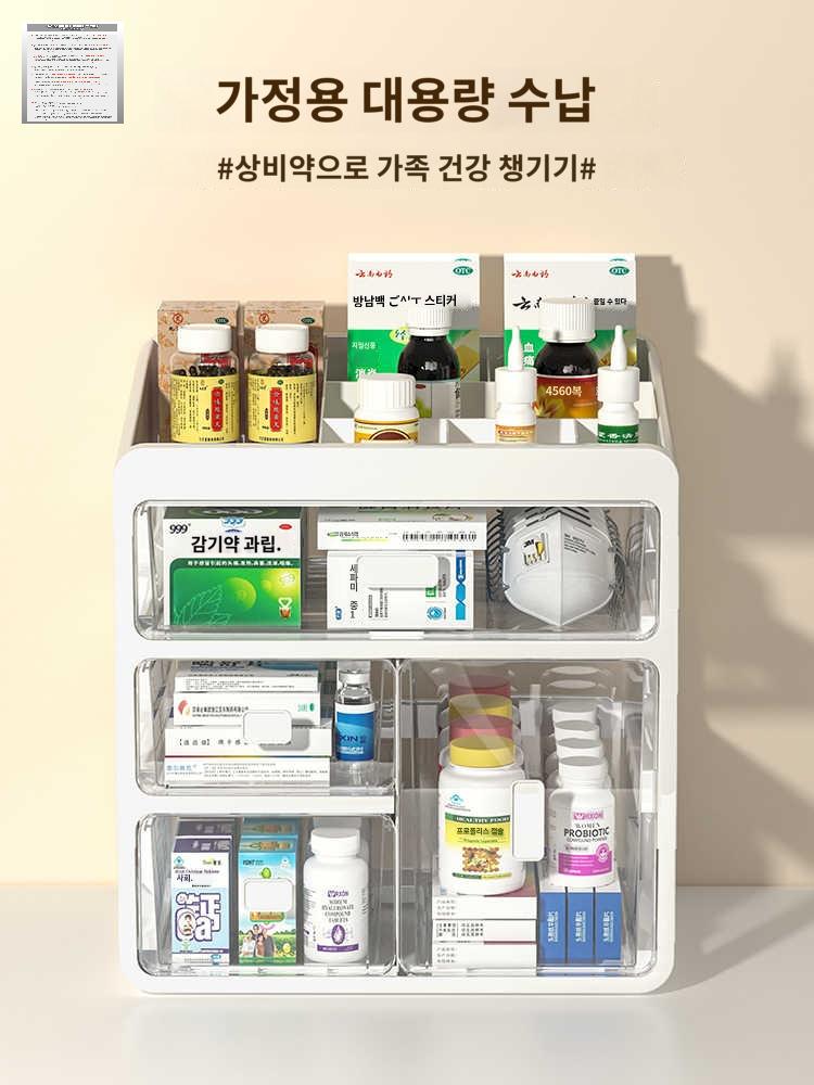 약 보관 가정용 서랍 정리 상자 수납 플라스틱 - 상품 이미지