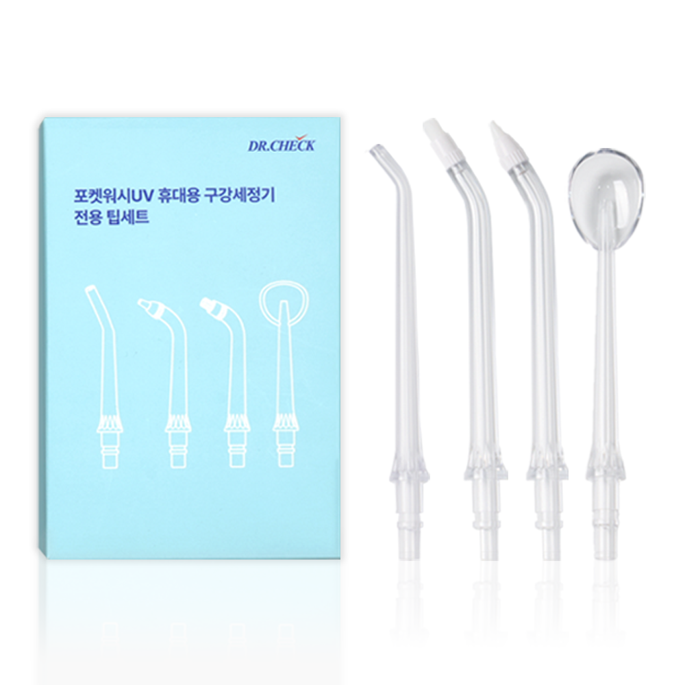 닥터체크 포켓워시UV 휴대용 구강세정기 전용 노즐팁 - 상세 이미지 3