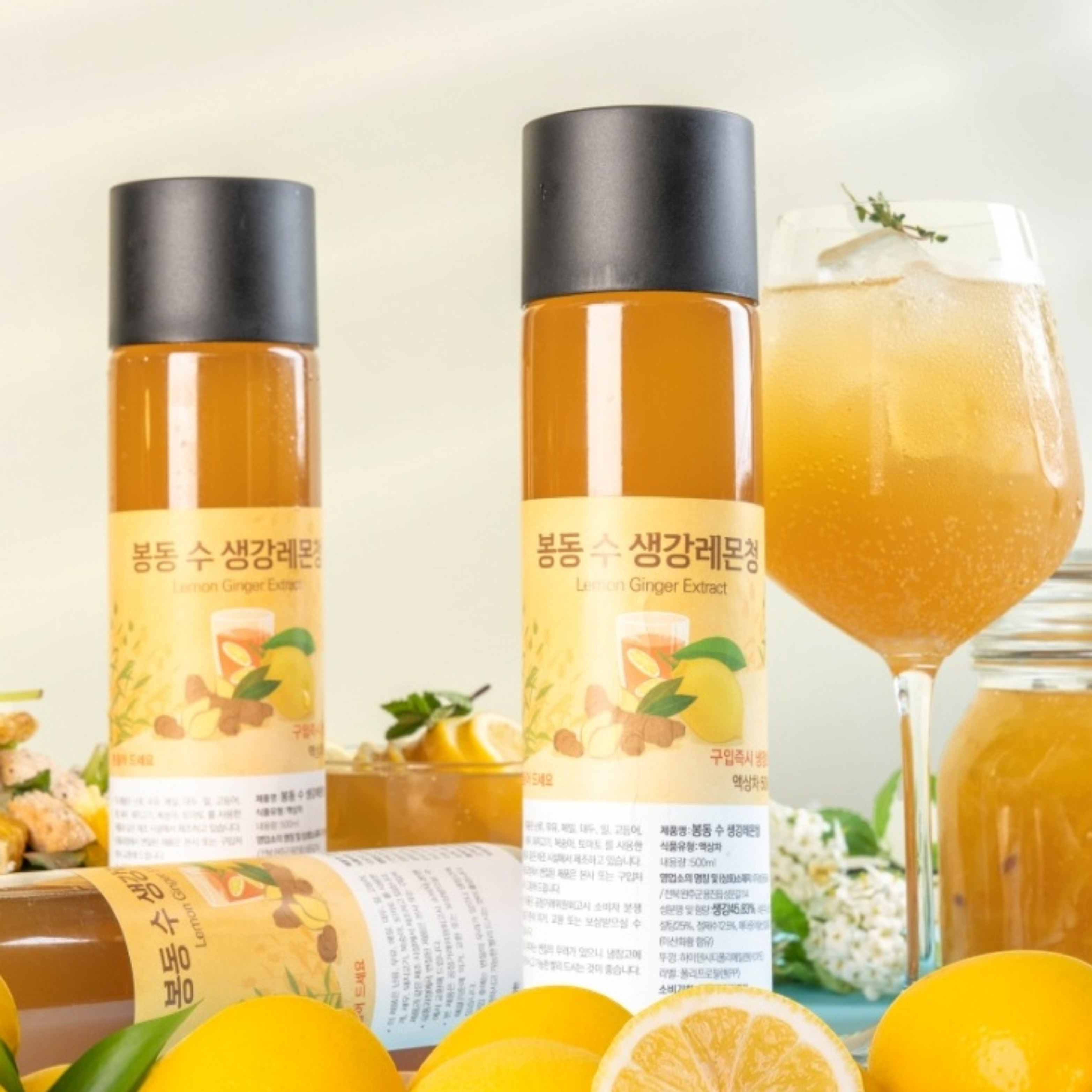 봉동들녘 완주 봉동 수 전통생강레몬청 진액 생산자직송
