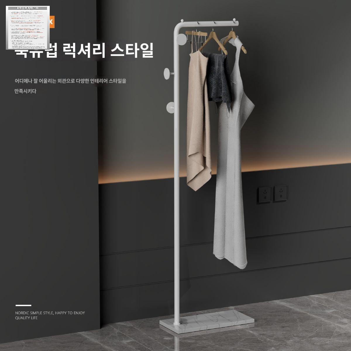 사무실 옷걸이 행거 1인용 대표실 스탠드 미니멀 매장 - 상세 이미지 3