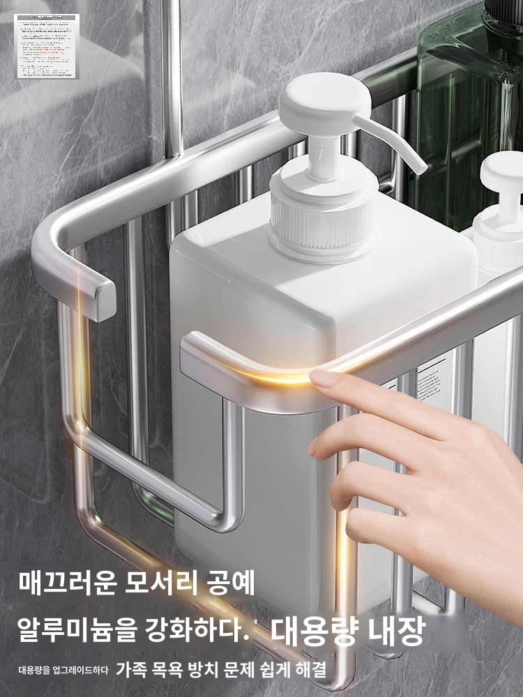 샤워기 걸이 욕실 선반 샴푸 목욕탕 바구니 어메니티 - 상품 이미지