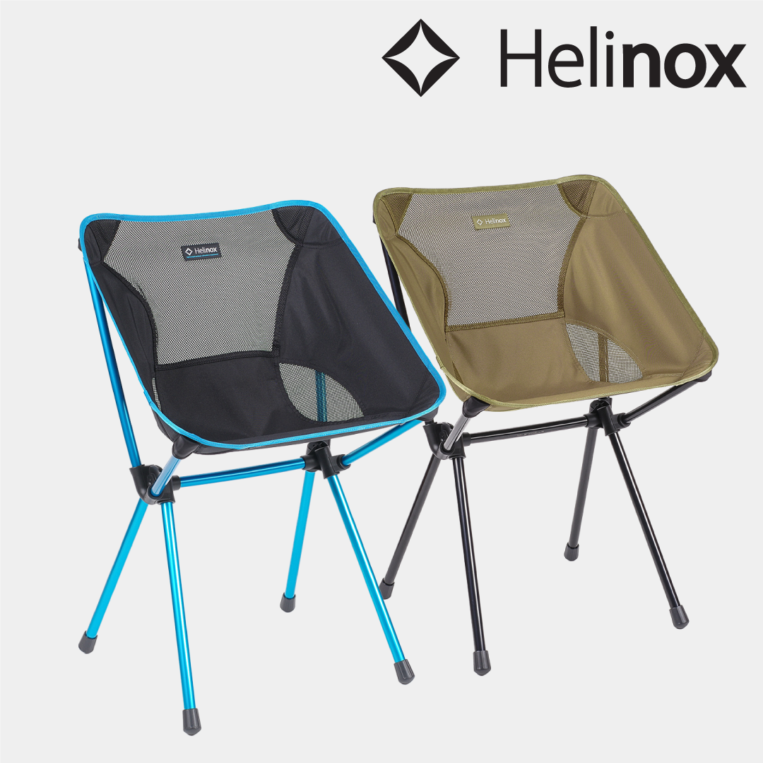 헬리녹스 카페체어 하이체어