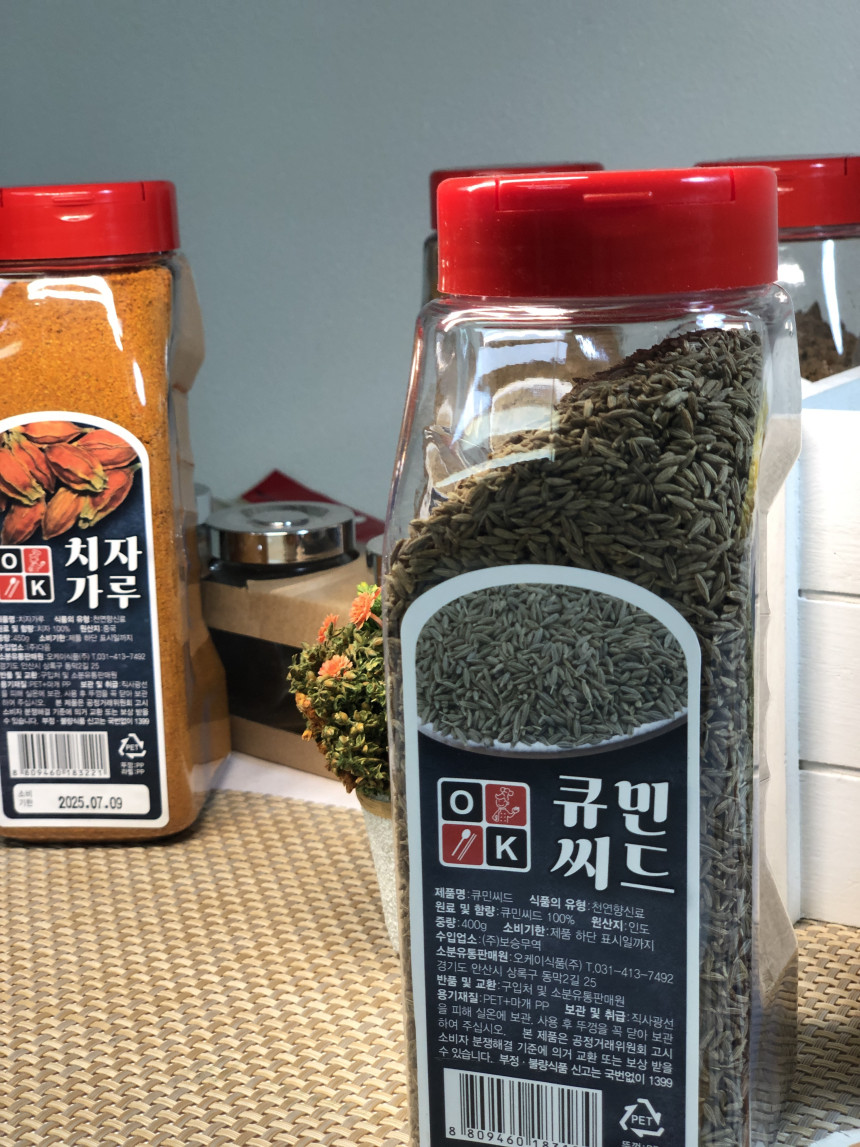 대용량 특A급 큐민 씨드 1Kg 커민 큐민 씨 씨앗 삼겹살 소고기 양고기 양꼬치 쯔란 - 상세 이미지 2