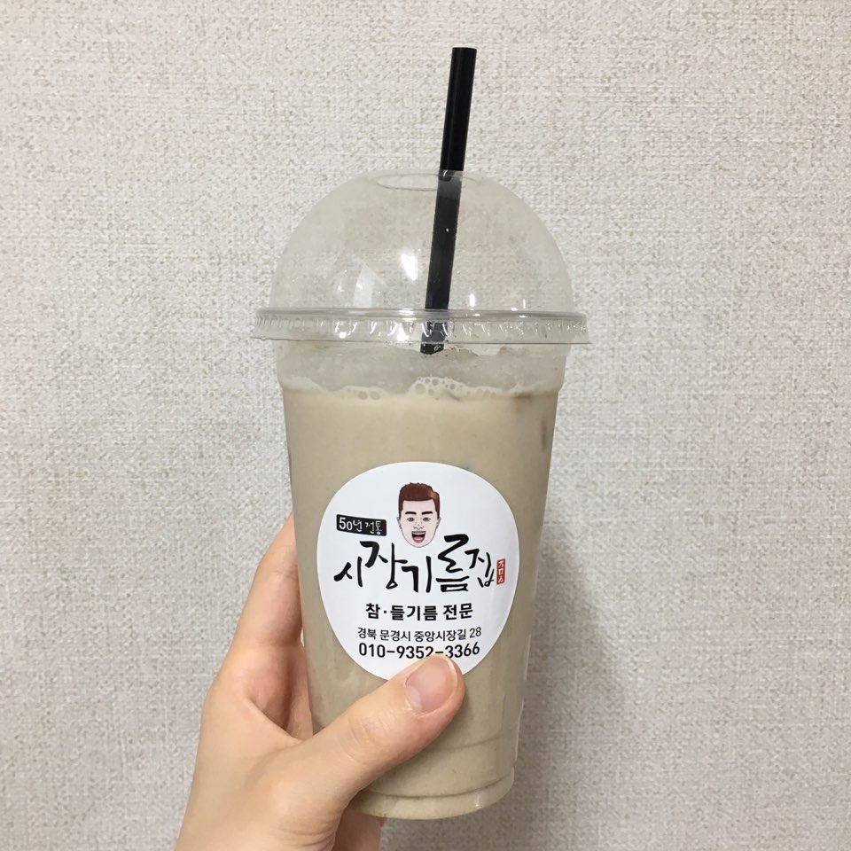 16곡 수제 전통 미숫가루 500g 옛날 선식 식사대용 이미지 7