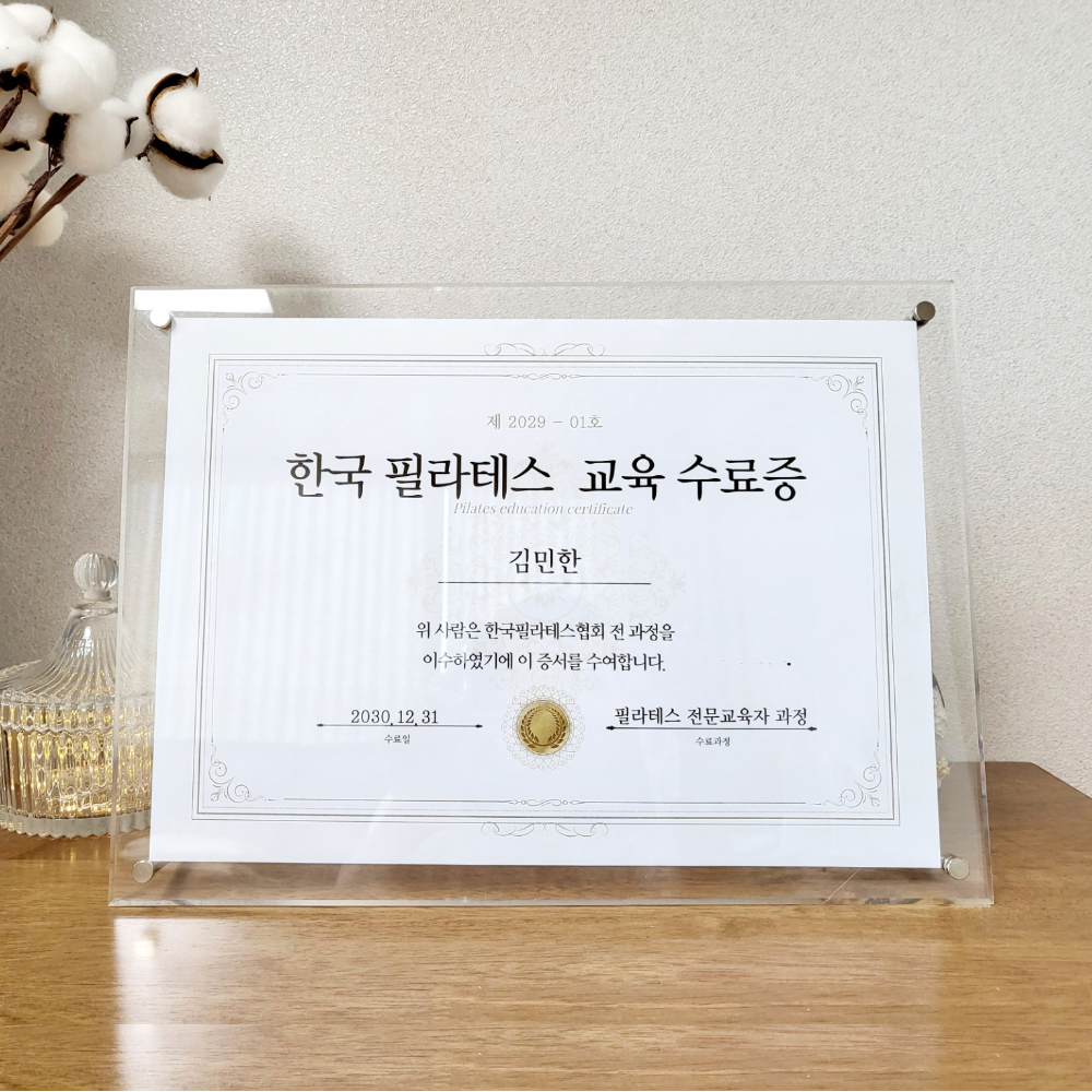 아크릴액자 사업자등록증 가족사진 상장 액자 프레임 A4