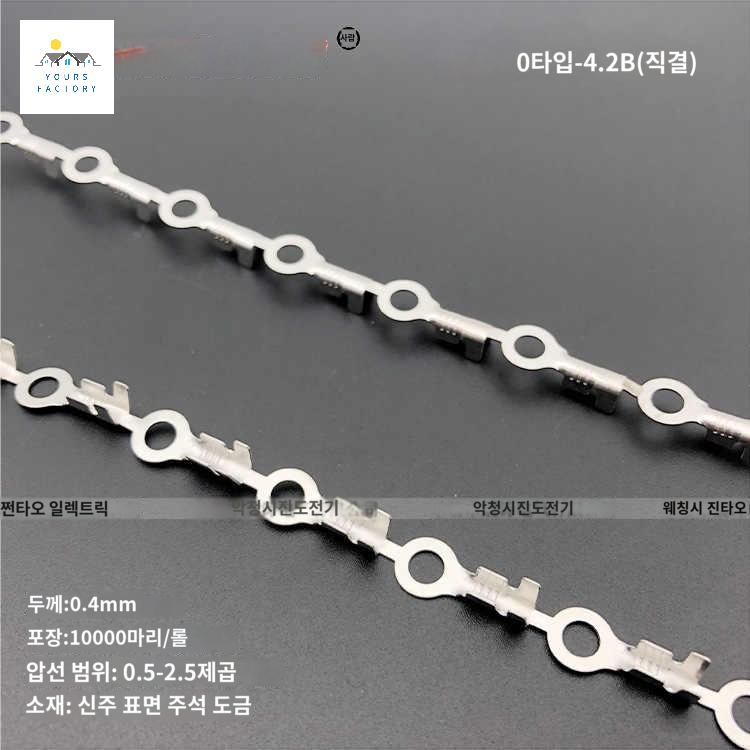 배선 러그 터미널 개롤 형포크 단자 압착 - 상품 이미지