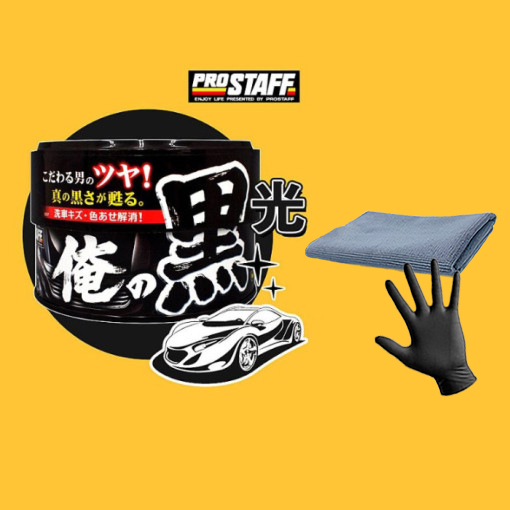 프로스태프 흑광 왁스 고체왁스 180g 검정/어두운색+타월1장+장갑2매