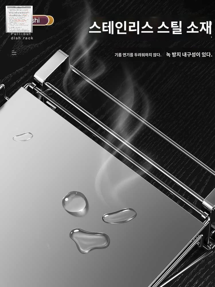 주방 문 걸이 간이 선반 보조 조리대 접이식 하부장 - 상세 이미지 3