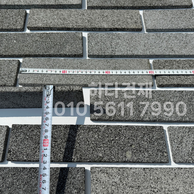 　인도네시아 현무암타일 300x70x12T / 하다건재