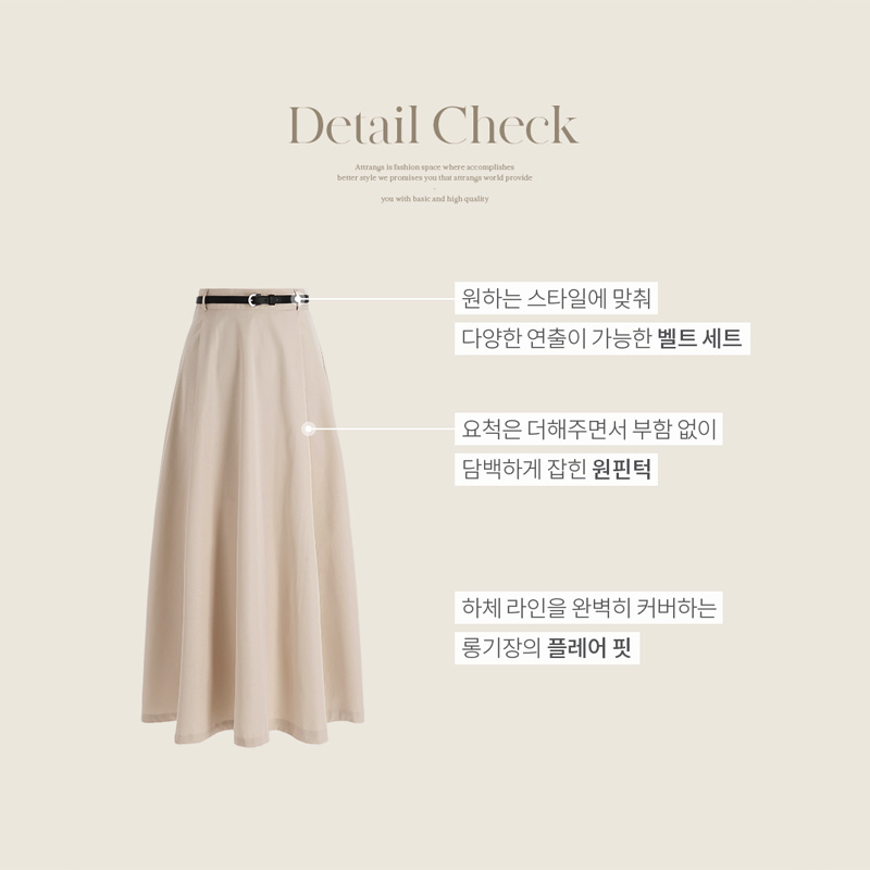 (벨트세트) 러플리 벨트 플레어 롱 스커트 sk6899 - 상세 이미지 5