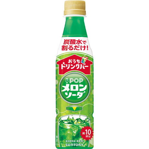 산토리 오우치 드링크바 POP 메론소다 원액 340ml - 메인 이미지