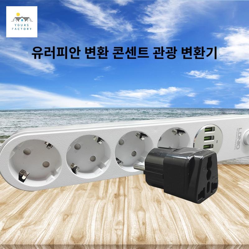 접지 전원 코드 덕헤드 맥북 케이블 연장 - 상세 이미지 3