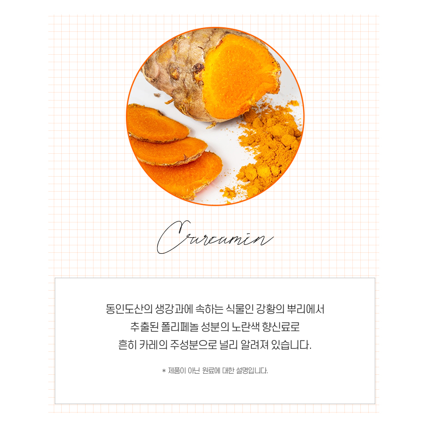 강황 추출물 수용성 커큐민 200mg 정 2박스 이미지 6
