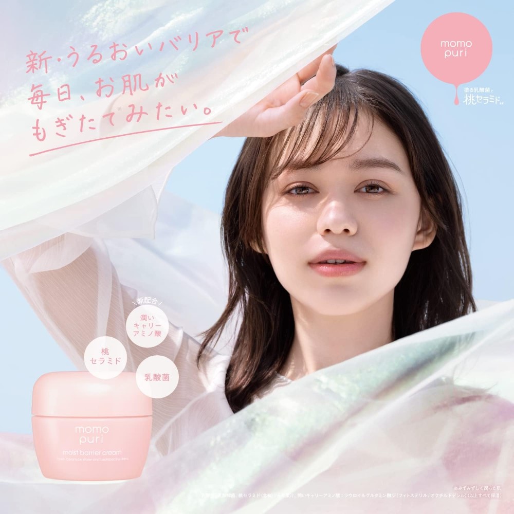 BCL 모모푸리 수분 바리어 크림 80g