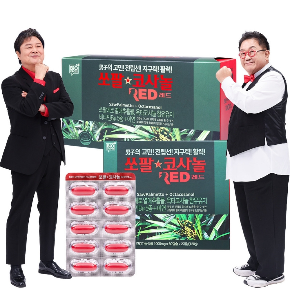 바이오크로스 남진 쏘팔코사놀 1000mg 그린 4개월분 쏘팔메토 골드 옥타코사놀