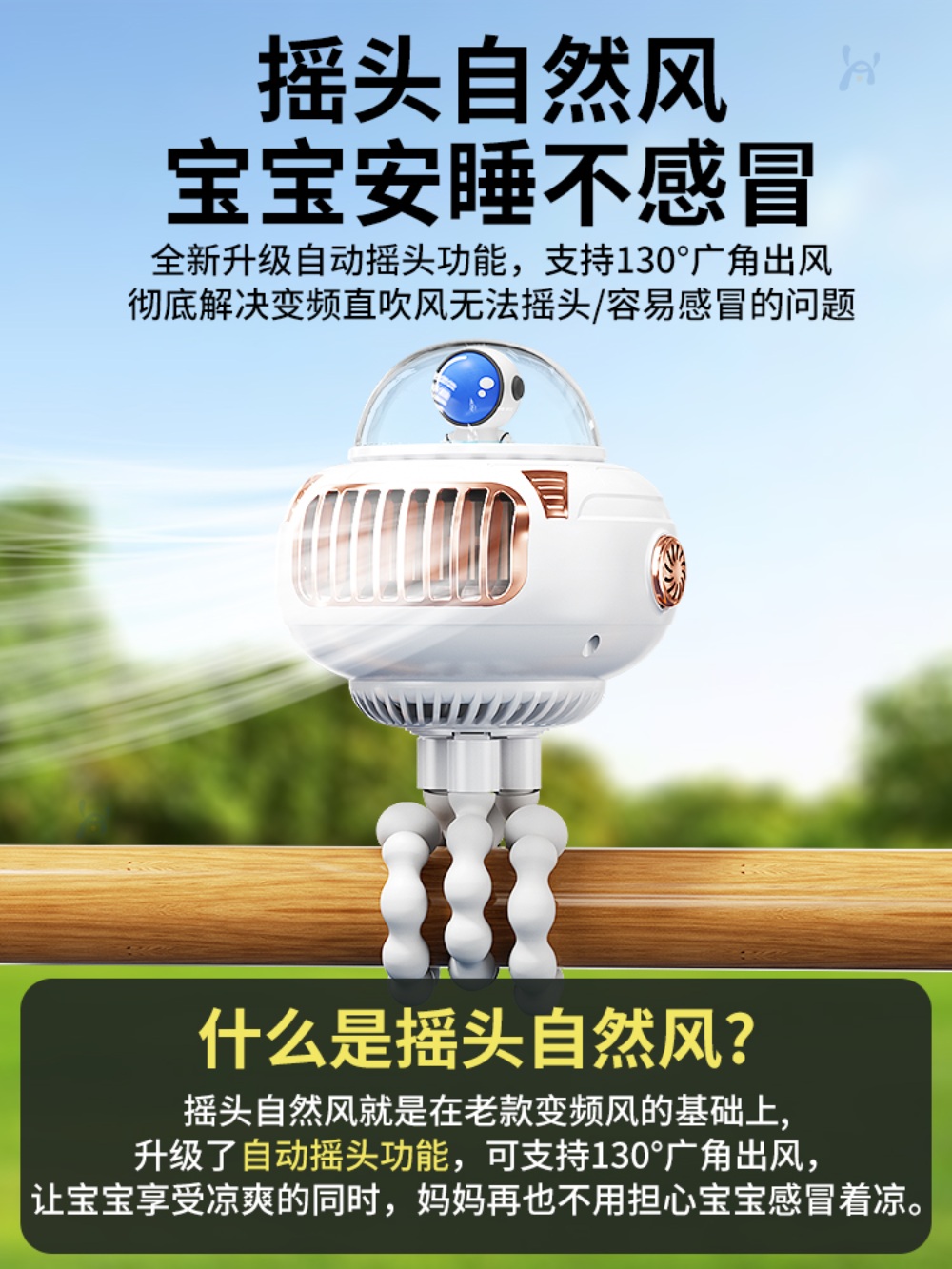 문어발 선풍기 휴대용 차박용 문어선풍기 유모차 유모차에어컨 캠핑 집게형 거치형 - 상세 이미지 2