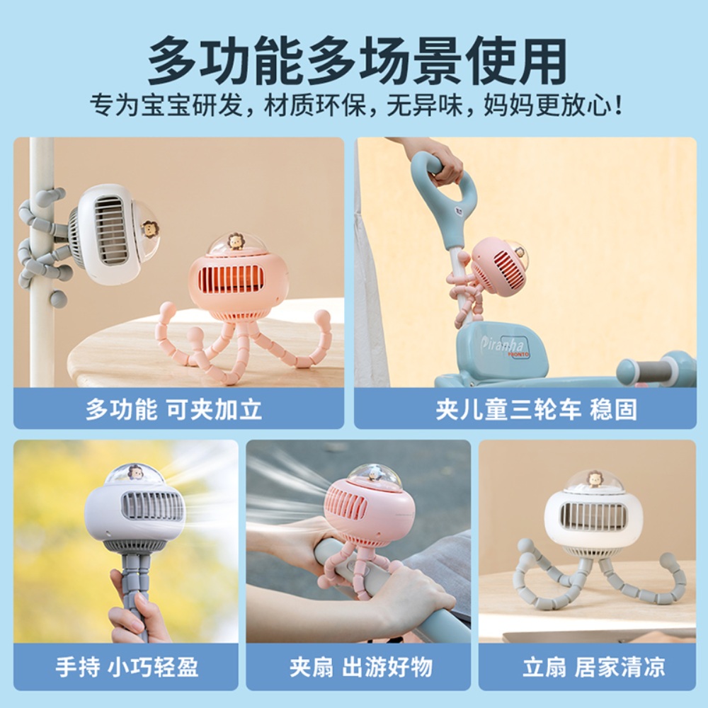 문어발 선풍기 문어선풍기 차박용 유모차선풍기 저소음 거치형 유모차용 유모차 무선 - 상세 이미지 3