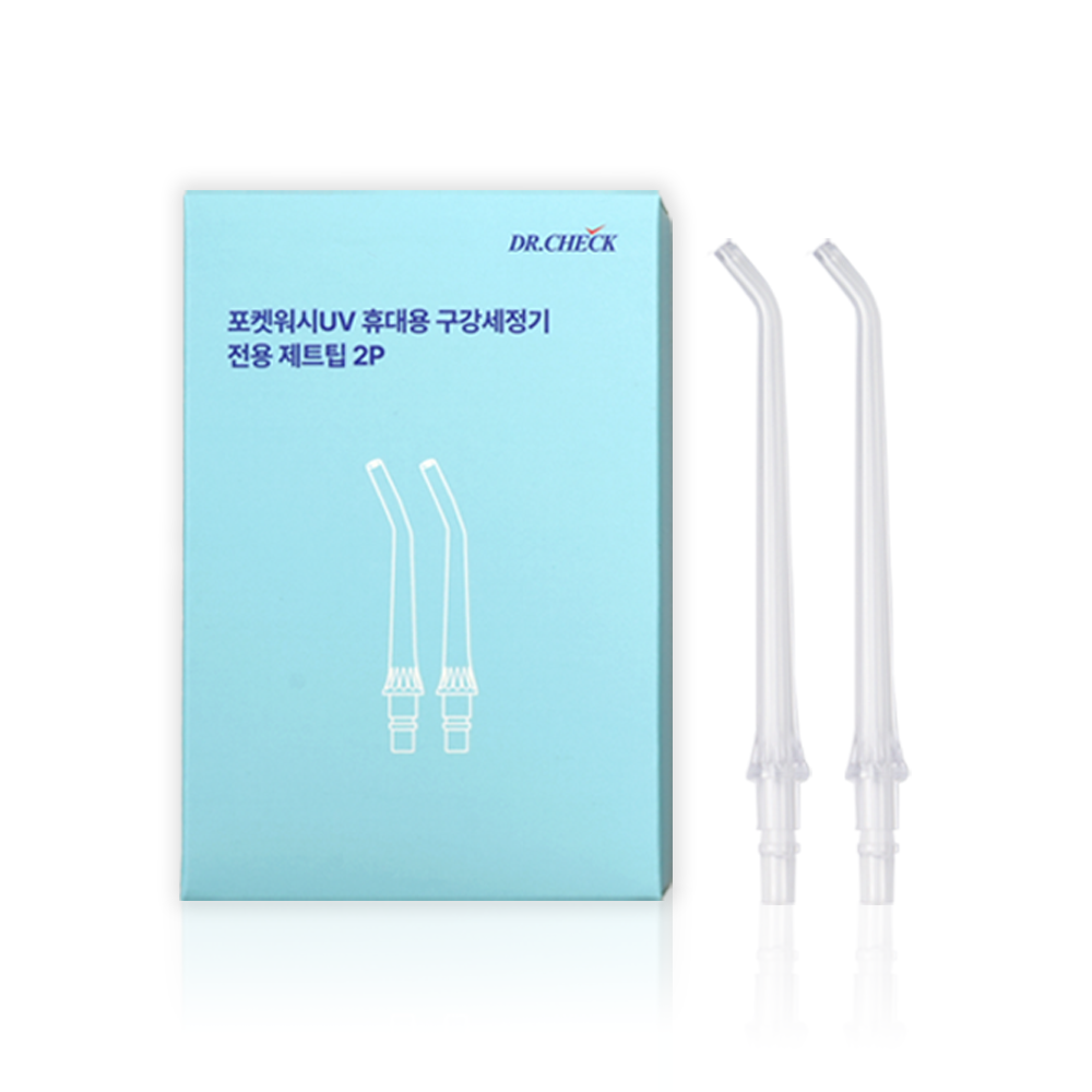 닥터체크 포켓워시UV 휴대용 구강세정기 전용 노즐팁 - 상세 이미지 2