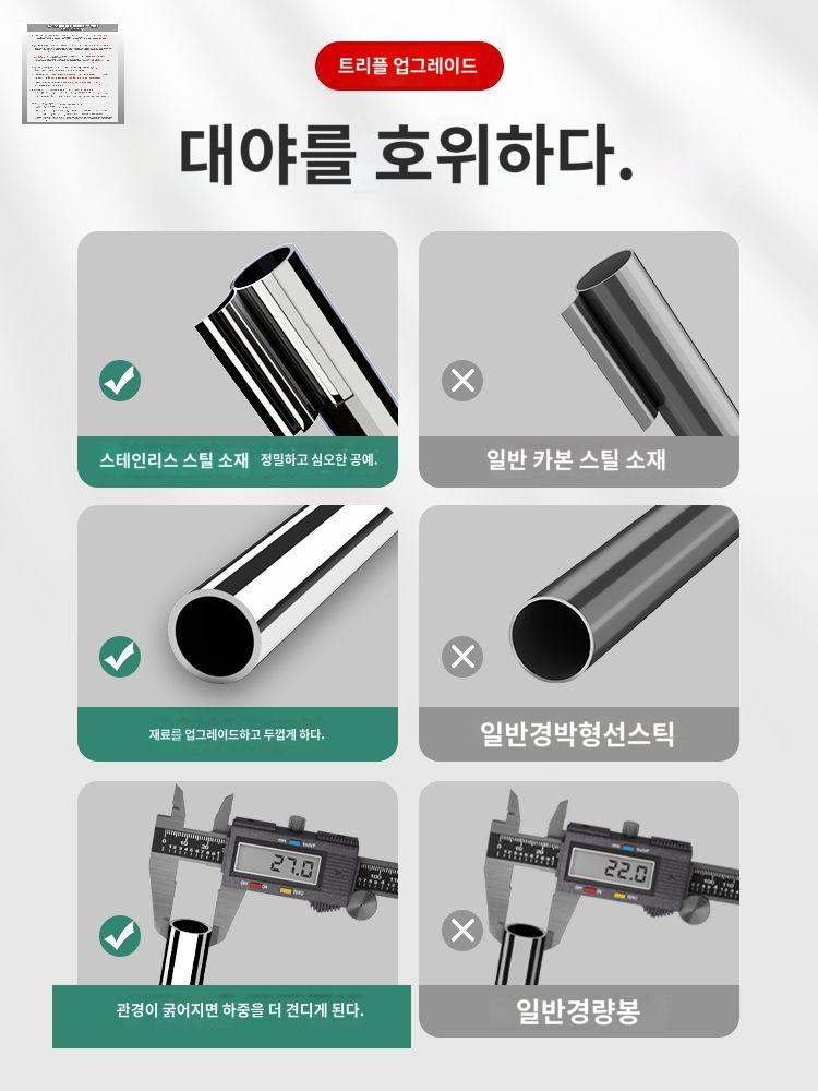 세면대 받침대 지지대 높이조절 - 상세 이미지 5
