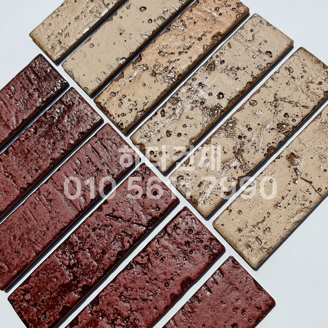 글레이즈브릭 230x60x9T 베이지, 와인 / 하다건재 세라믹타일