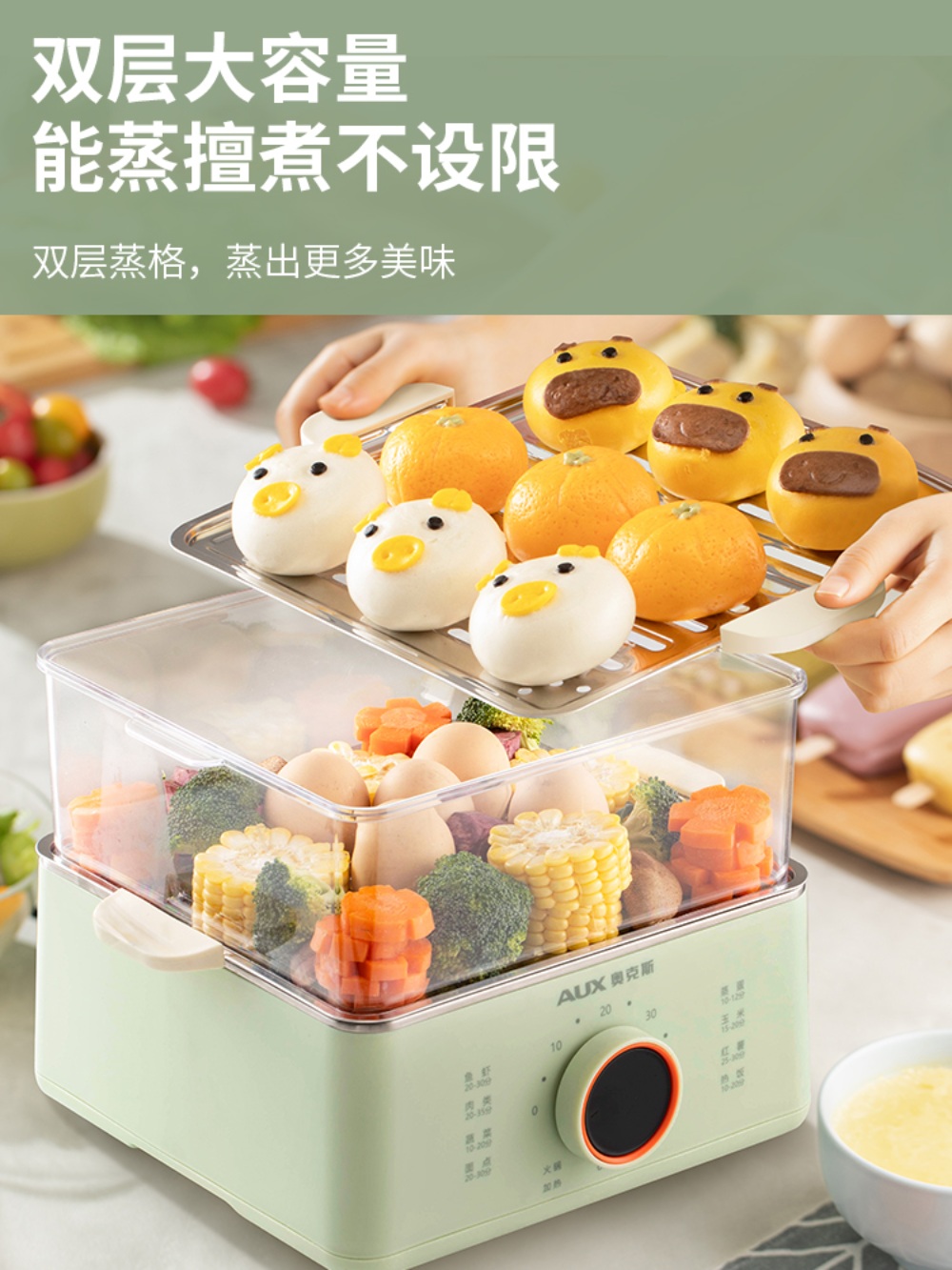 전기야채찜기 계란 전기찜솥 분리형 만능찜기 만능 고구마 만두 다용도찜기 스팀 - 상세 이미지 3