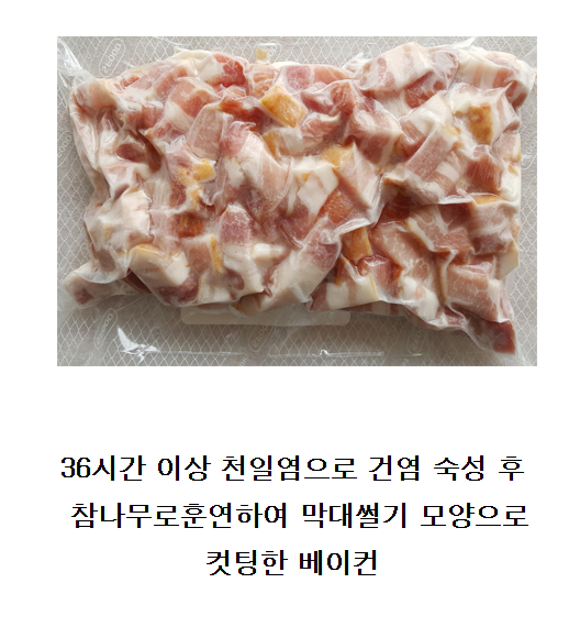 에쓰푸드 베이컨 블럭 500 파스타용 - 상세 이미지 2