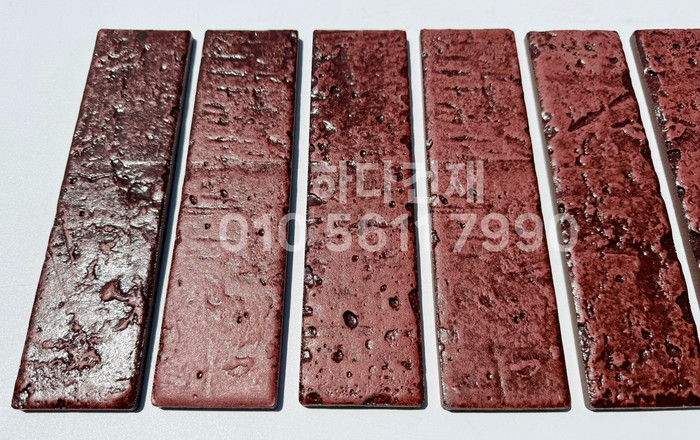 글레이즈브릭 230x60x9T 와인 / 하다건재 세라믹타일