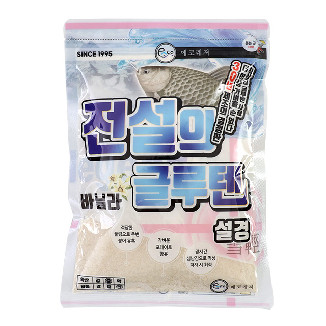 에코레져 전설의 바닐라 글루텐 설경 낚시 미끼 떡밥 집어제 붕어 - 상품 이미지