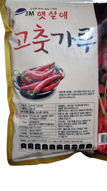 중국산고춧가루 안매운 빛깔찬 고추가루1kg 국내제조 업소용 보통맛 한식용 청양고추가루 - 상세 이미지 3