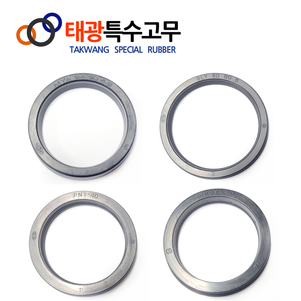 MYA GLY PNY PGY 고무 U패킹 3x6x2.1 공압용 로드 피스톤 패킹 - 메인 이미지