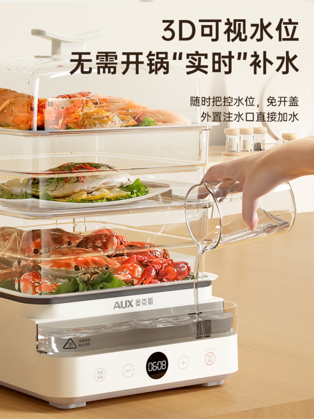 전기야채찜기 가정용 분리형 고구마 만두 계란 스팀 다용도찜기 대용량 다기능 - 상세 이미지 3