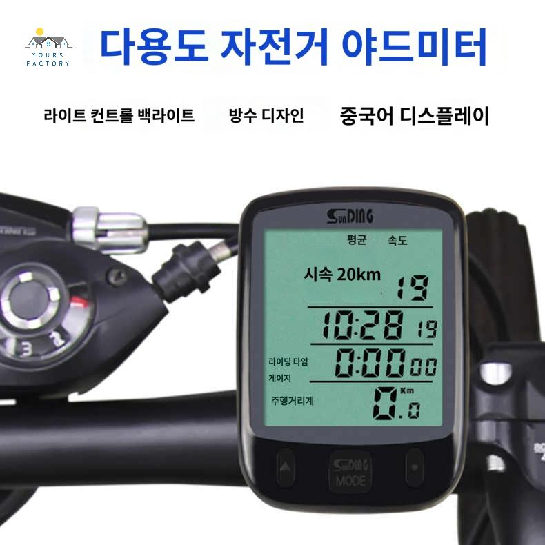 측정기 런치모니터 플라이트스코프 분석기 거리측정기 휴대용 골프 스윙 - 상품 이미지