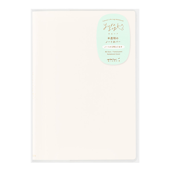 MIDORI 미도리 유루로그 B6 전용 PVC 커버 반투명 다이어리 보호 커버 - 상품 이미지