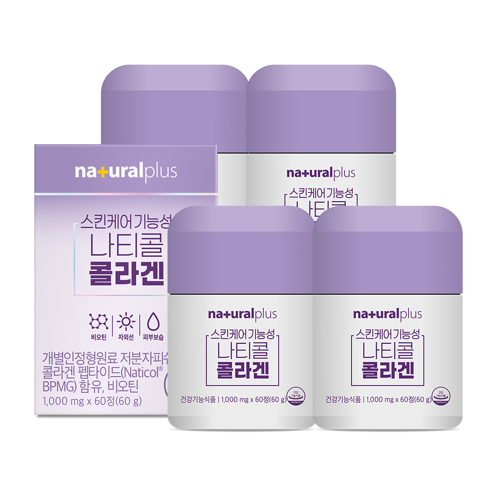 내츄럴플러스 스킨케어 기능성 나티콜 콜라겐 저분자 피쉬 60정, 4개 - 상세 이미지 2