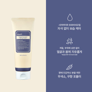 클레어스 대용량 올오버 로션 250ml / 순하고 촉촉한 수분 보습 솔직 후기 | 피부 타입별 분석 - 상품 이미지 2