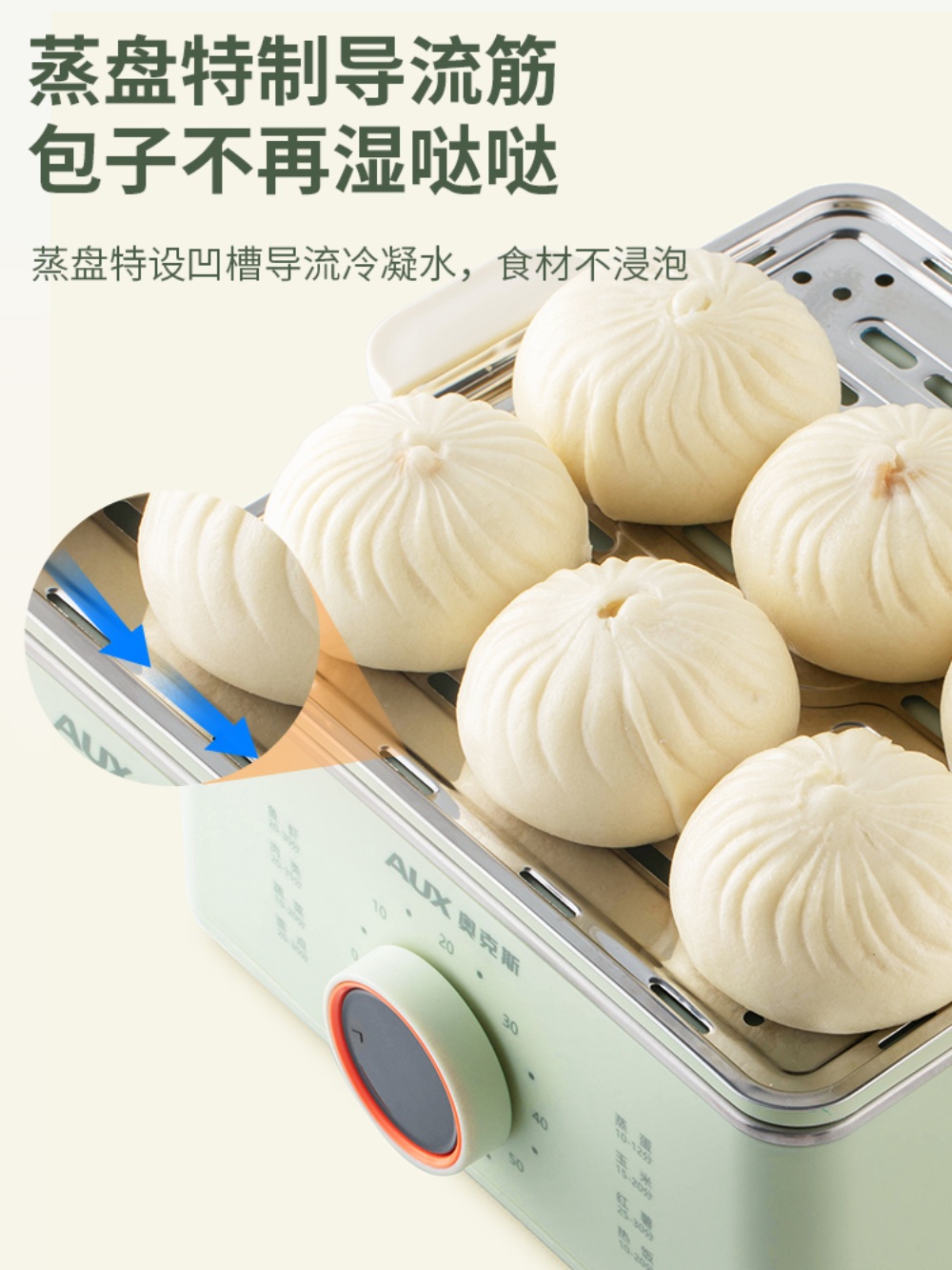 전기야채찜기 계란 전기찜솥 분리형 만능찜기 만능 고구마 만두 다용도찜기 스팀 - 상세 이미지 5