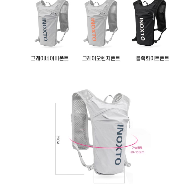 런닝용가방 대용량 휴대용 힙색 달리기가방 등산물통가방 - 상세 이미지 4